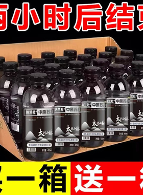 天然苏打水405ml*12瓶整箱无糖无汽ph8.0弱碱性0脂卡非矿泉饮用水