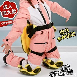 滑雪小乌龟护臀垫防摔裤专业防水护具防护膝屁股单板儿童装备套装