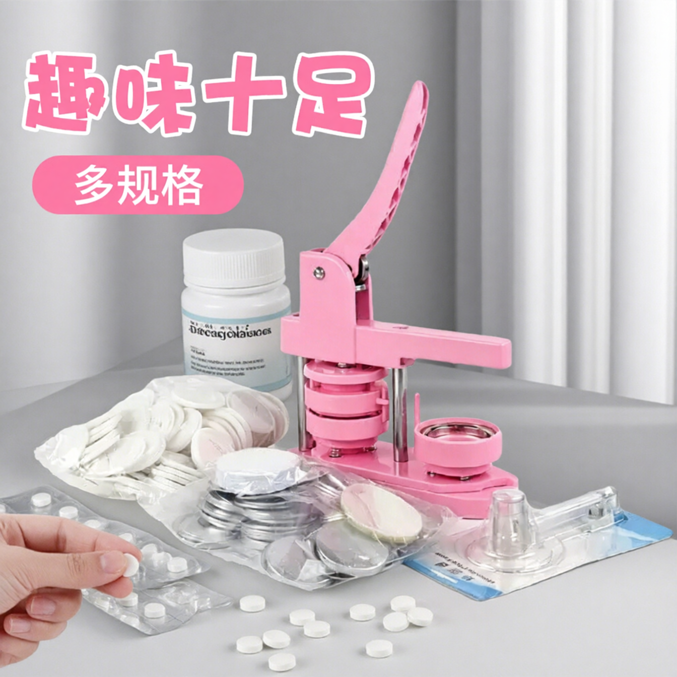 58mm吧唧胸章自制机器diy徽章按压器儿童小型勋章襟章神器旋转家