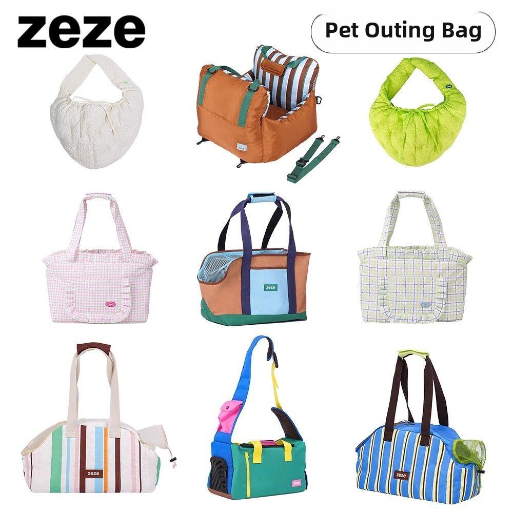Zeze郊游袋收集宠物袋猫袋小尺寸狗宠物袋斜挎包透气和便携式郊游