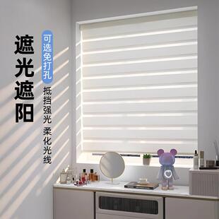 卧室百叶窗帘遮阳遮光窗帘布免打孔2025新款遮挡卷拉式窗户卷帘