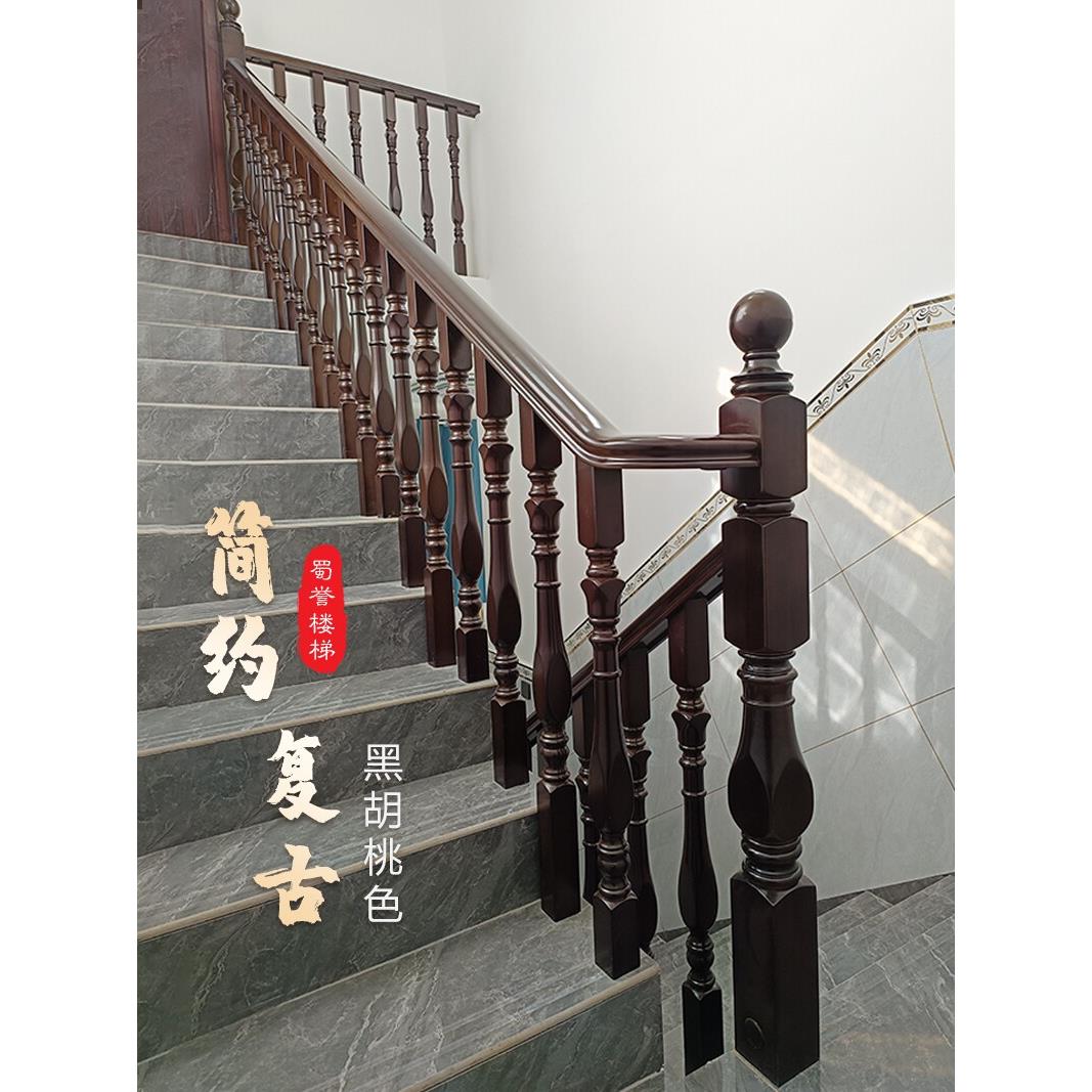 实木楼梯扶手护栏栏杆乡村自建别墅简约轻奢橡胶木大小柱网红成都
