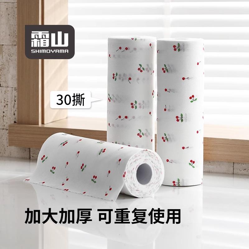 霜山无纺布懒人抹布加大加厚厨房专用洗碗布干湿两用一次性洗碗巾