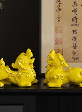 陶瓷黄色貔貅摆件一对招财镇宅风水吸财客厅店铺办公室桌皮丘开业