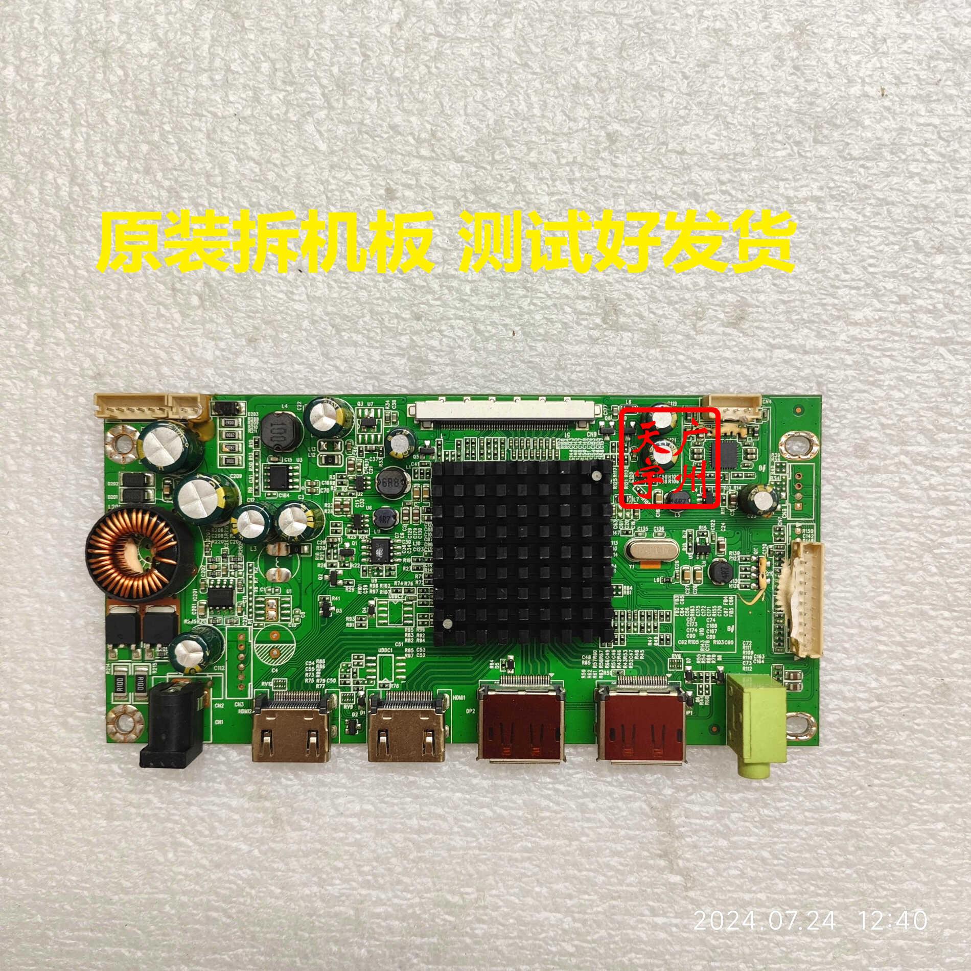 4K显示器主板松人R270B G9+WU60EM JY95U_PH_WS_R30.1 驱动板