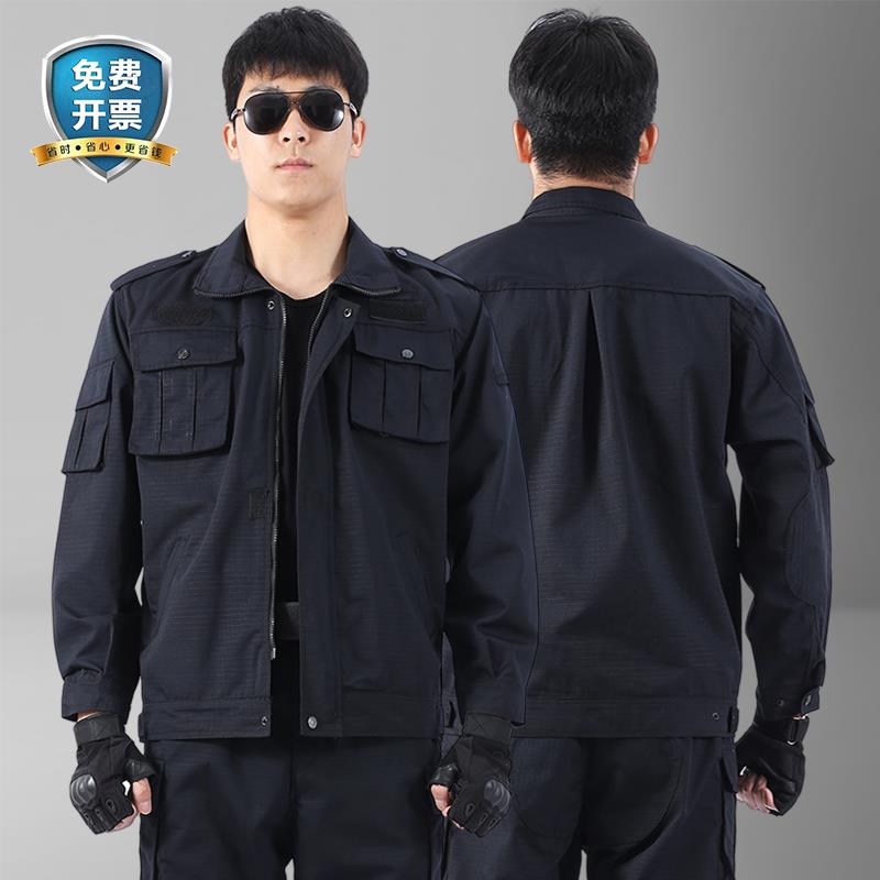 藏蓝网格作训服套装春秋长袖训练服防撕裂保安服上衣外套工作服