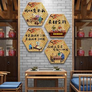 农家院墙面装饰铁锅炖壁画火锅店装饰画饭店餐馆挂画过道包间墙贴