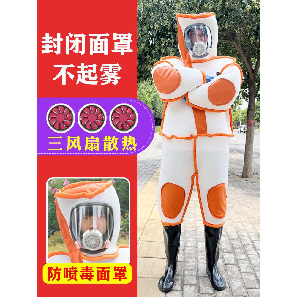 马蜂服防蜂衣透气连体衣加厚夏季散热养蜂专用全套抓胡蜂服马蜂衣