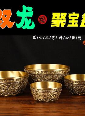 铜双龙聚宝盆摆件 中式复古黄铜铸造 客厅玄关新年送礼首选