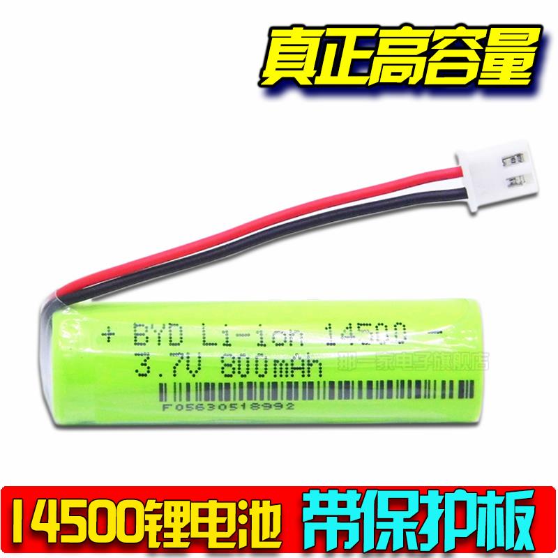 NYJ 5号AA充电锂电池3.7v 14500带保护板适用4.5V 5V仪器仪表电池