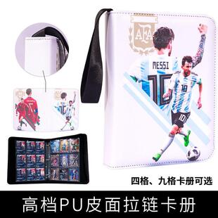帕尼尼球星卡梅西姆巴佩卡册3寸小卡九宫格大容量活页拉链收藏册