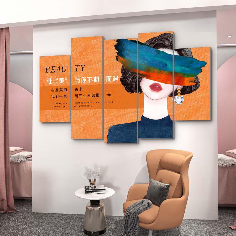 美容美发墙面装饰画、高端皮肤管理会所艺术海报挂画、无障碍豪华