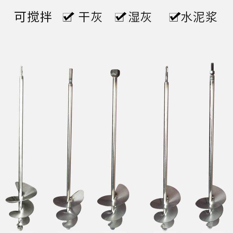 搅拌杆搅灰杆蜗牛款电锤钻水钻电钻搅拌杆不锈钢水泥砂浆螺旋搅拌,五金/工具,电动搅拌杆,淘宝优惠券,粉丝福利购,淘宝优惠卷