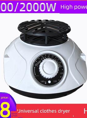 通用烘干衣机大功率1200W2000W电机主机头大型家用商用烘干机头