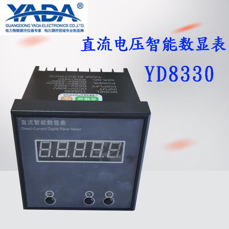 雅达电子直流电压智能数显表YD8330直流电流表单交流电压表单电压