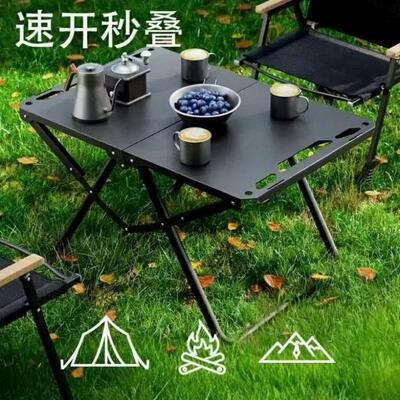 露营折叠桌-037-4.20