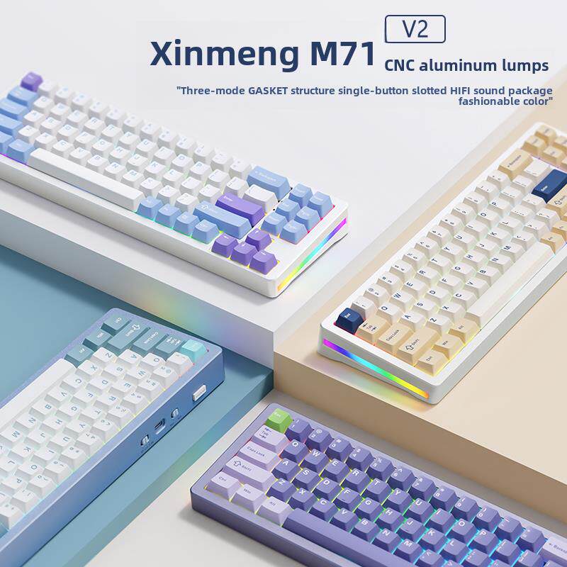 新盟M71V2铝坨坨三模机械键盘客制化套件热插拔Gasket女生侧刻RGB