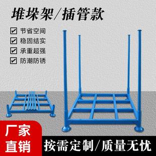 仓库堆垛架折叠巧固架重型可拆移动架冷库插管式布料架物流堆叠架