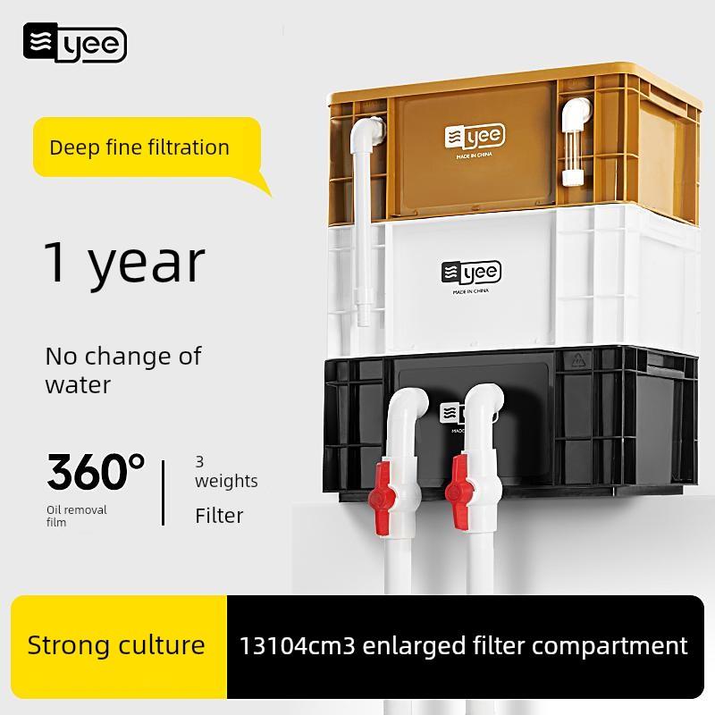 怡式鱼缸过滤器周转箱静音上滴流箱水循环外滤桶鱼塘过滤箱