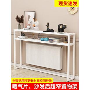 暖气片上方多层置物架超窄靠墙缝隙挡板客厅沙发后床尾床头夹缝架