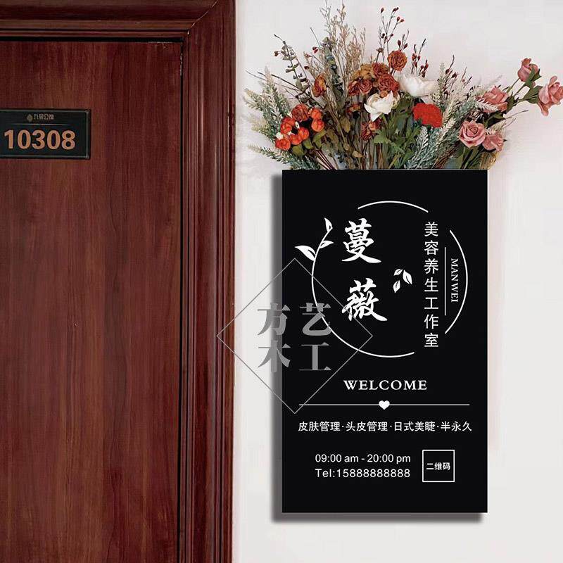 网红ins风服装店门牌定制美容美甲美睫工作室实木招牌创意展示牌