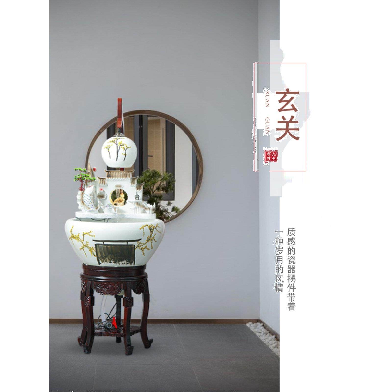 陶瓷循环水财富喷泉鱼缸加湿器客厅办公室开业乔迁礼物落地式装饰,家居饰品,流水摆件,淘宝优惠券,粉丝福利购,淘宝优惠卷