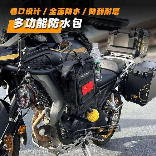 无极525 贝纳利552摩托车边包多功能护杠包防水包侧包摩旅挂包