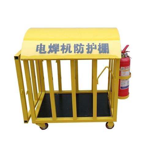 电焊机防护笼防护棚防护罩移动焊机笼子防雨棚高空焊机吊笼标准化