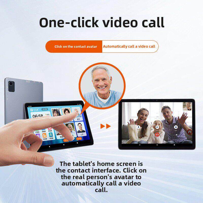 平安通老人平板，一键视频通话，智能视频手机，适合老人看电视刷