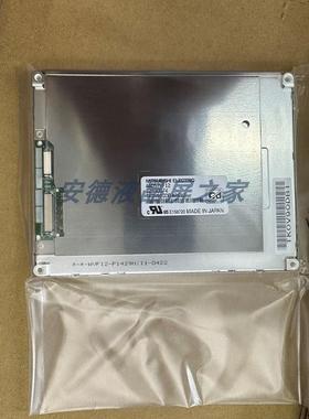 Aa057Vf12显示三菱（Mitsubishi） 5.7英寸Tftlcd液晶模块上市销
