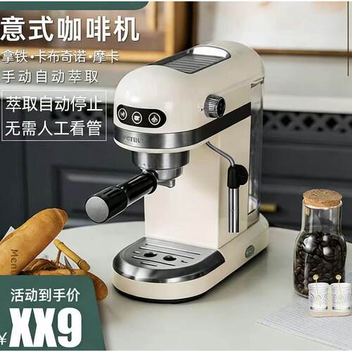 Petrus/柏翠 PE3366意式咖啡机家用小型浓缩全半自动蒸汽打奶泡