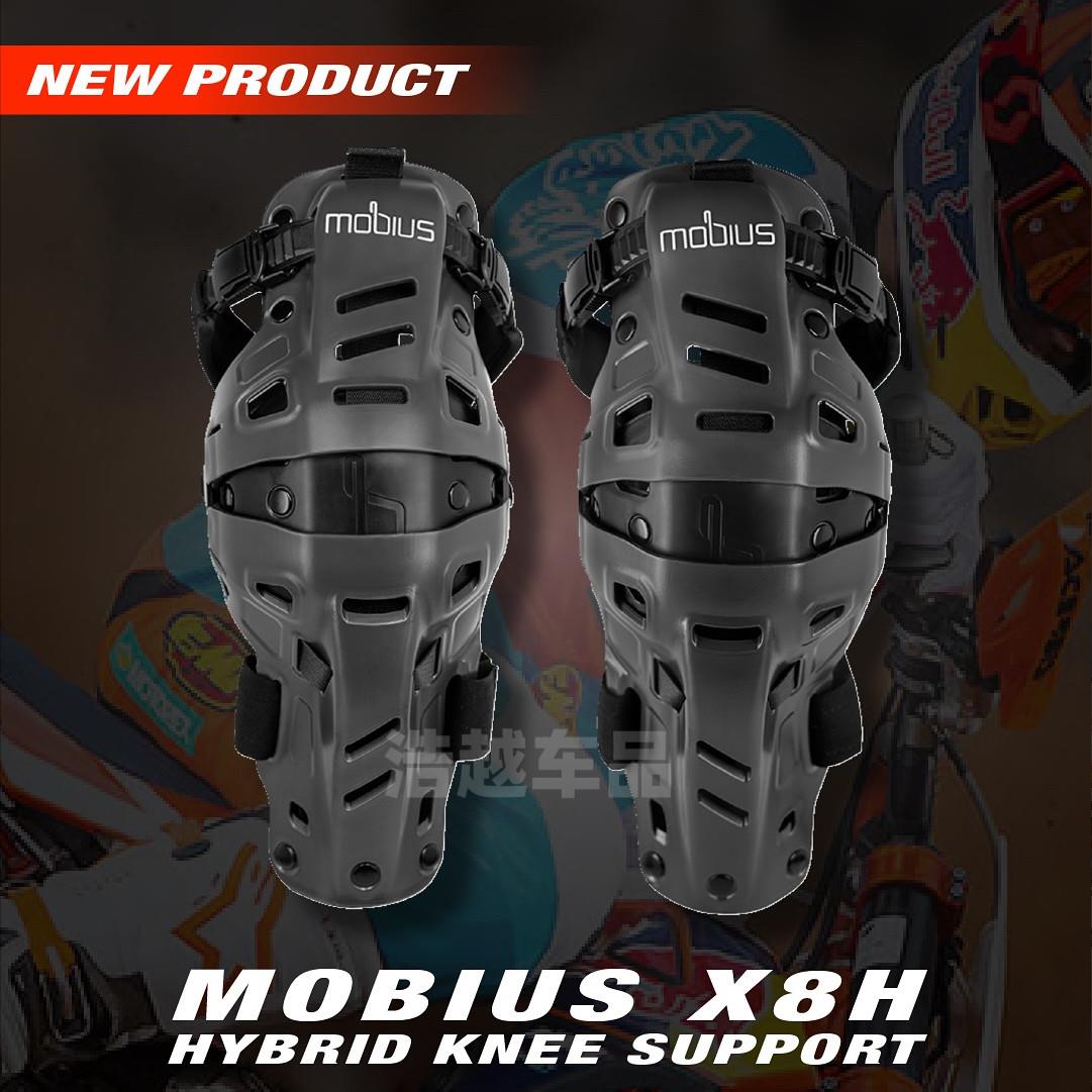 美国莫比乌斯mobiusX8H正品机械腿越野机车护膝外骨骼护腿
