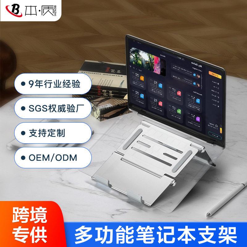 平板电脑架铝合金可调节升降折叠适用ipad桌面笔电支架D1现货