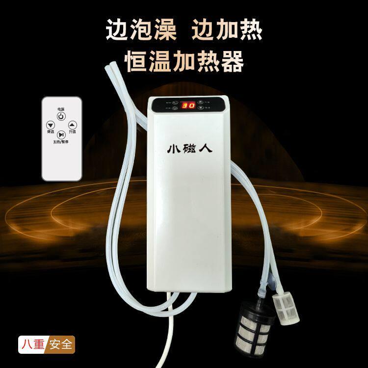 1500瓦泡澡恒温加热器浴桶大功率安全热水烧水棒移动热得快电热棒