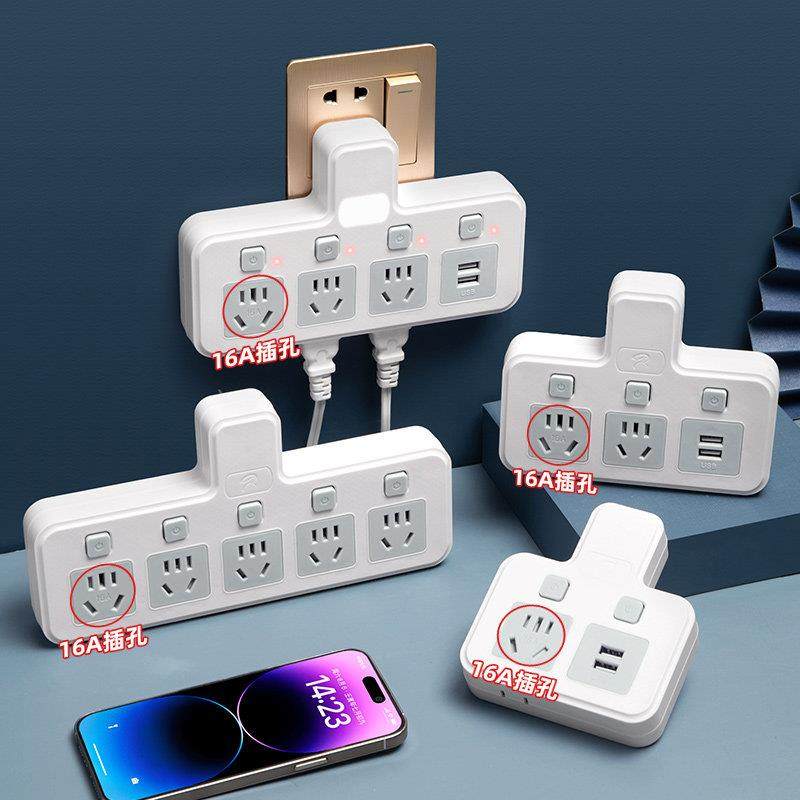 官方正品纯铜大功率4000W10A转16A空调专用插座热水器电磁炉排插