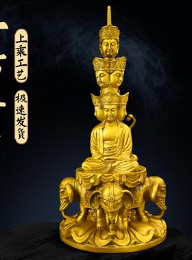 全黄铜十方普贤神像摆件峨眉山金顶普贤佛像中式摆件家居玄关摆设