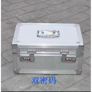 大号收纳箱票据箱工具箱收银箱收纳箱印章箱提款箱仪器箱运钞箱