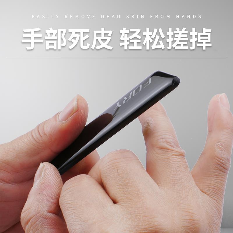 磨皮神器磨手去死皮手皮磨茧器手老茧去手指死皮搓脚后跟手部工具