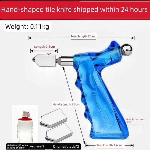 刀光剑影手握式玻璃刀切割磁砖刀金刚石画厚玻璃推刀玻璃割刀