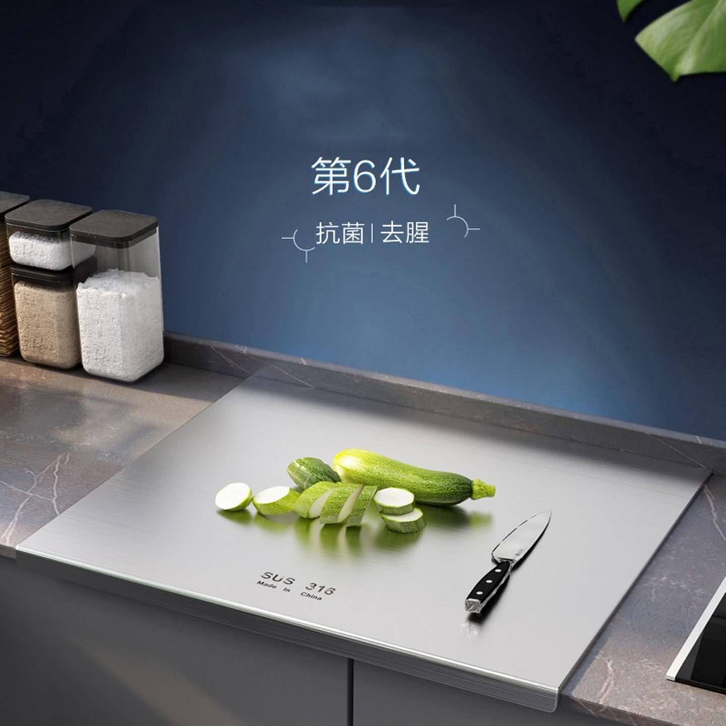 德式抗菌防霉316不锈钢菜板厨房食品级揉面砧板台面案板擀面板