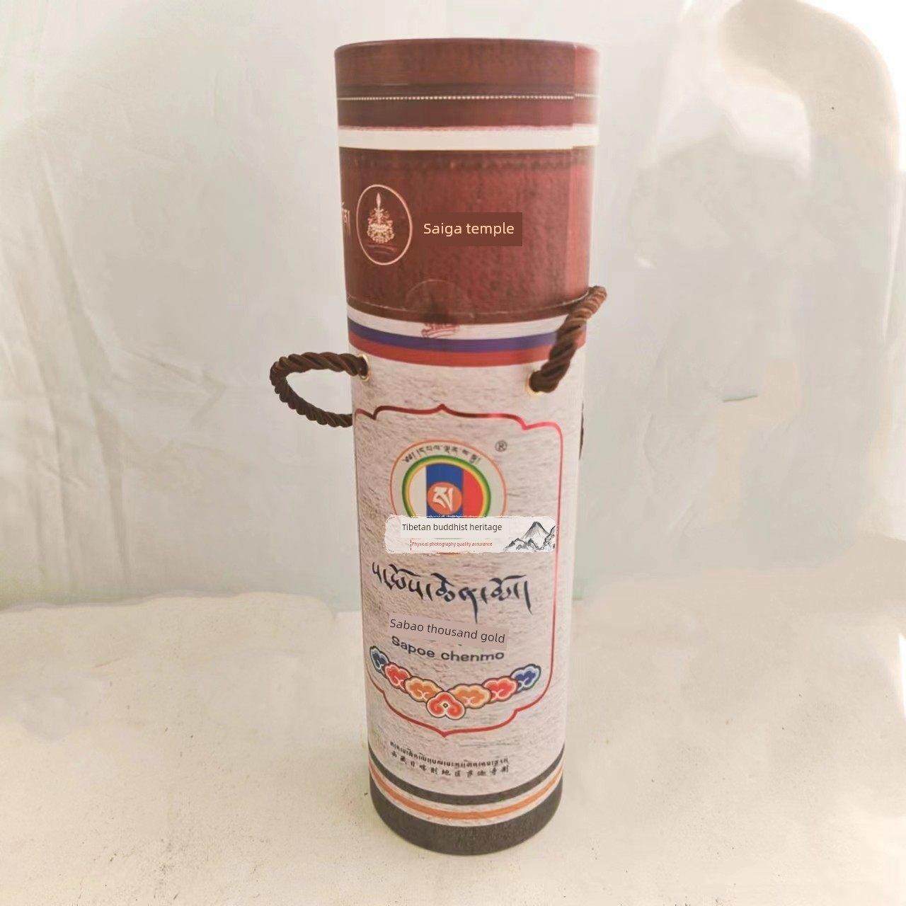 西藏藏香萨迦祖庭萨宝千牟萨宝 大桶装线香纯天然香薰约105支,特色手工艺,藏香,淘宝优惠券,粉丝福利购,淘宝优惠卷