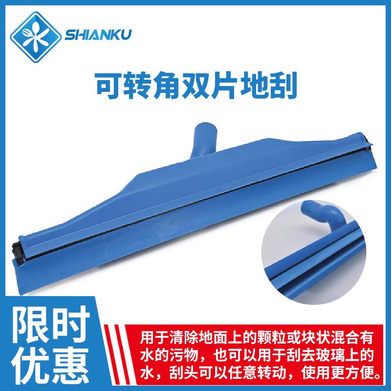 食安库大号水刮地刮 食品厂专用地面刮水推水器海绵玻璃清洁500mm