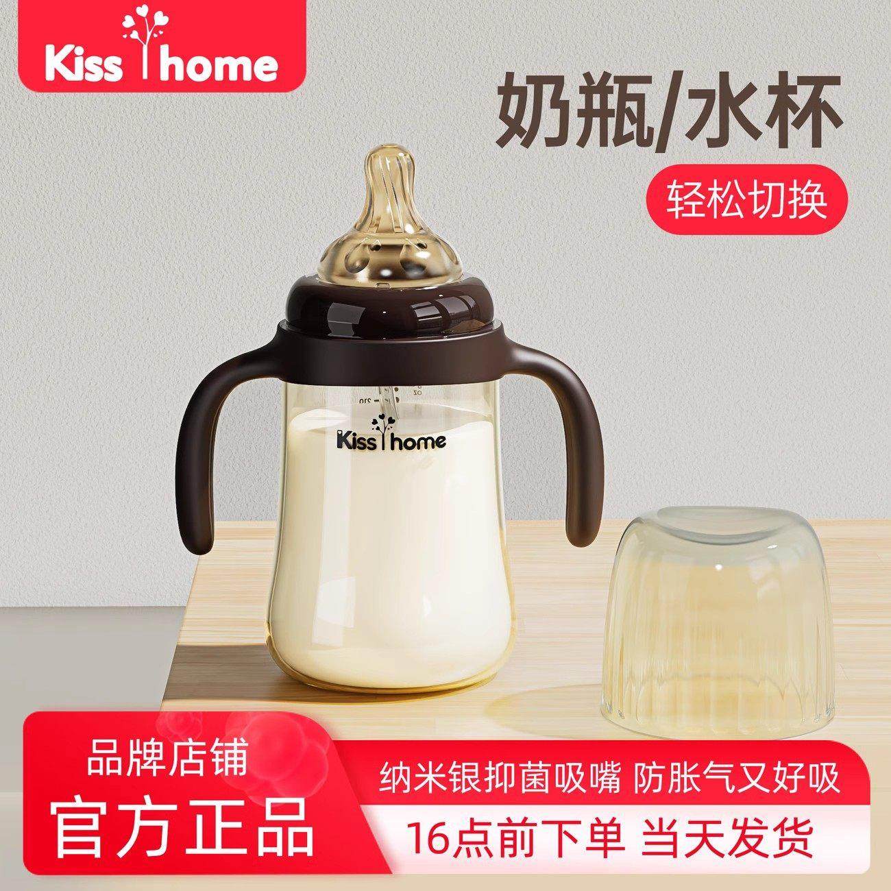 大宝宝儿童吸管杯奶瓶123岁喝水杯耐摔6个月新生婴儿防胀气奶瓶,婴童用品,奶瓶,淘宝优惠券,粉丝福利购,淘宝优惠卷