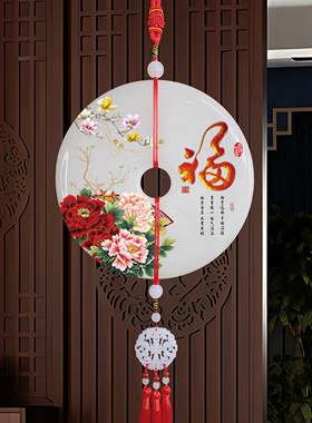 平安扣福字挂件客厅墙壁玄关装饰品屏风高档挂饰家居乔迁之喜礼物