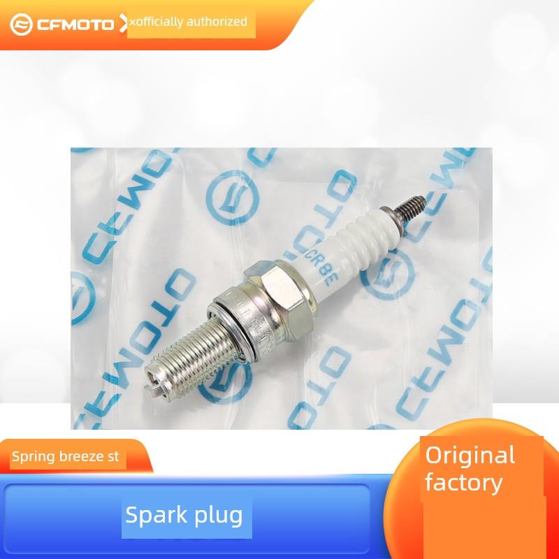 正品东风摩托车St Cf125-3-3A火花塞火焰喷嘴正品配件Ngk Cr8E