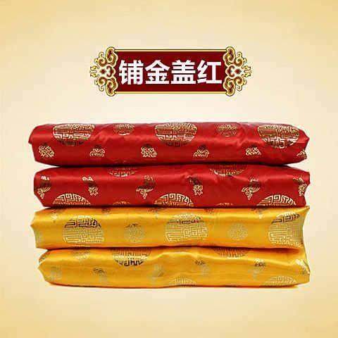 寿被寿枕头枕脚枕高档殡葬全套铺金盖银盖红老年人寿衣老人寿枕