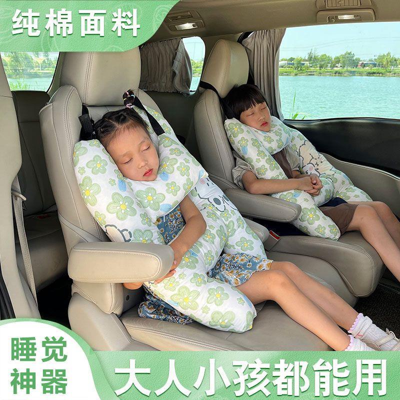 汽车头枕儿童睡觉神器长途车用护颈抱枕车载后排座抱枕头护颈头枕