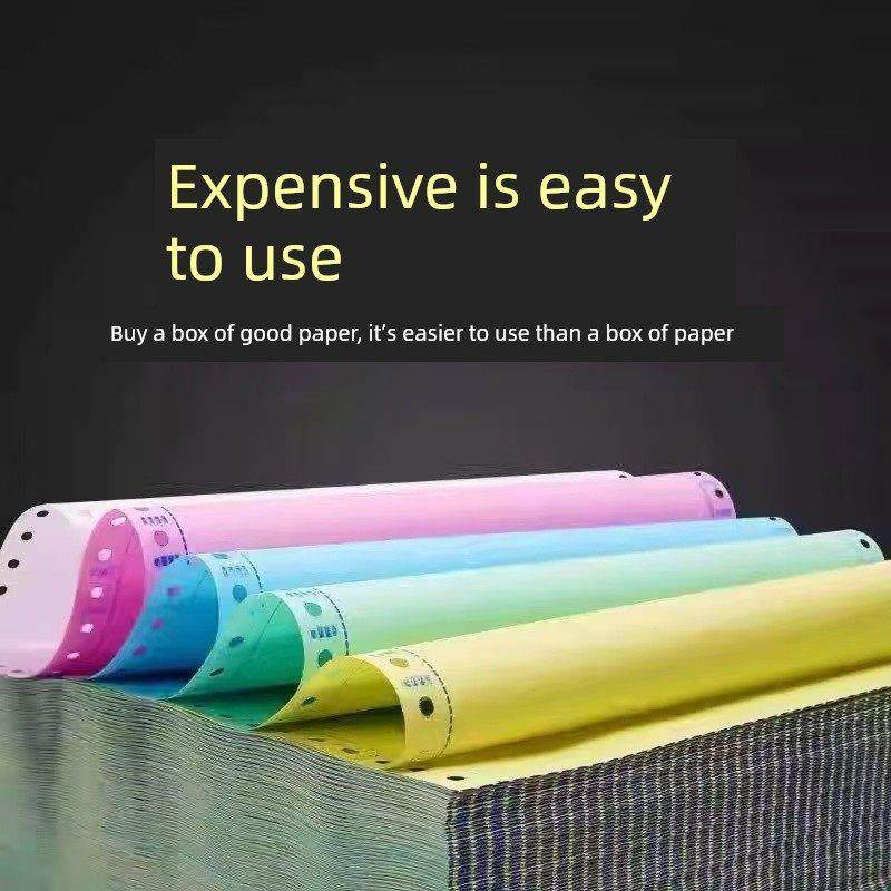 启明电脑打印纸241mm别针型二、三、四、五、二、三、等份，发货,办公设备/耗材/相关服务,打印纸,淘宝优惠券,粉丝福利购,淘宝优惠卷