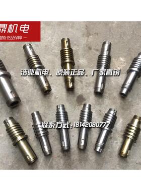 沈阳机床数控车床原装精诚刀架SLD90-4丝杆套150-4主轴套