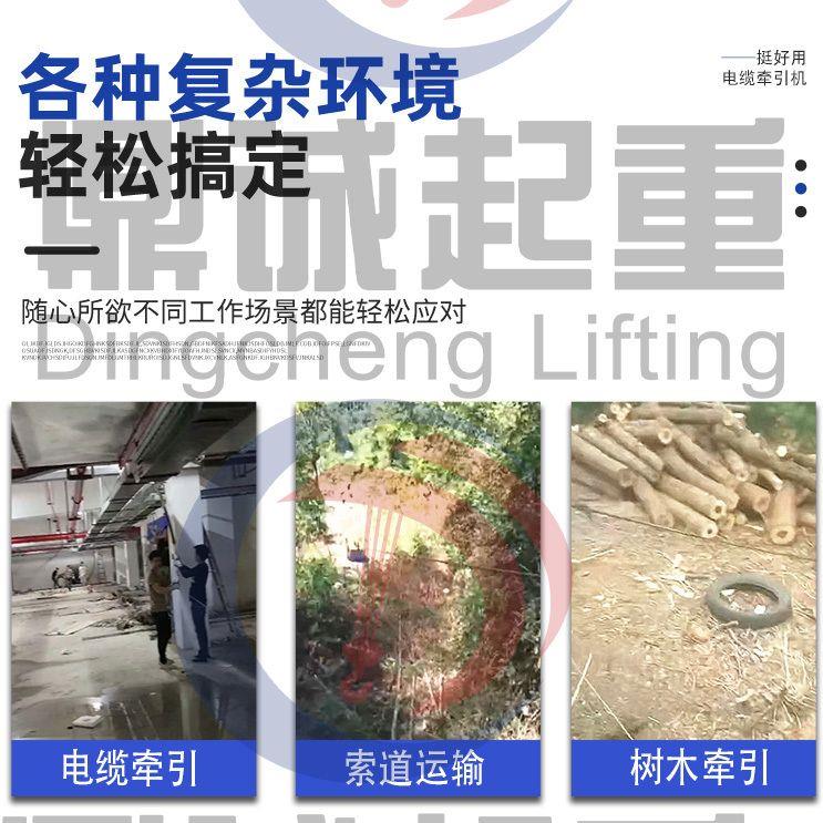 电缆牵引机电动绞磨机拉电缆卷扬机电动绞盘放电缆输送机敷设厂家